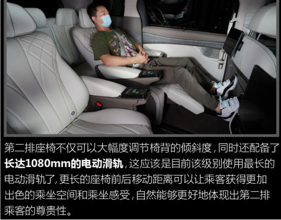 BYD Tengshi Minivan MPV Plug In Hibrit MPV Saf Elektrik 9