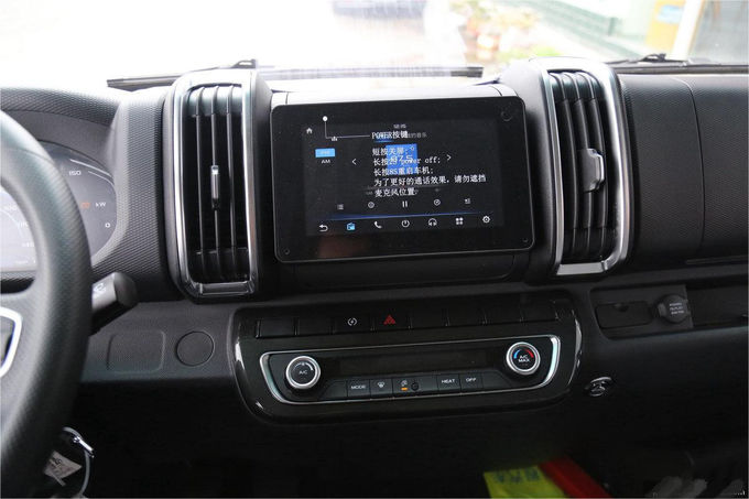 Beyaz Geely Tüm Elektrikli Kutu Kamyonu Elektrikli 26 Ayaklı Kutu Kamyonu 5